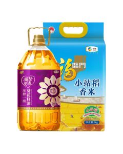 Fortune Rice & Oil Combo 4L+5kg