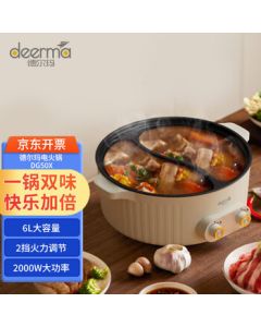 Deerma Electric Cooking Pot, Mini Electric Pot, Dormitory Pot, Electric Wok, Hot Pot, Multi-purpose Pot, Dual Flavor Pot DG50X, White