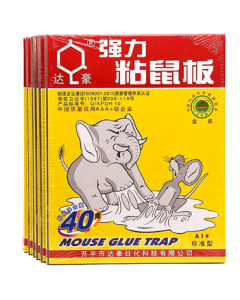 Dahao Ultra-Sticky Mouse Glue Traps - 7 Extra Large and Thick Home Rodent Control Pads for Effective Mouse Catching and Elimination