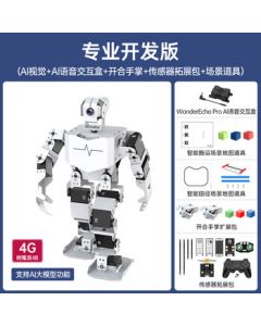 AUBO Cloud Professional Development Kit + Aluminum Case/Raspberry Pi 5/4B Humanoid Robot Python Programming TonyPi Pro Tracking Grasping AI Visual Recognition
