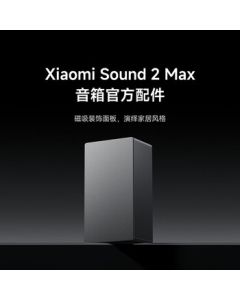 Xiaomi (MI) Sound 2 Max Fabric Panel