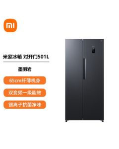 Xiaomi (MI) 501L Refrigerator Double Door Frost-Free Air Cooling with Silver Ion Sterilization, Grade 1 Energy Efficiency BCD-501WMSA
