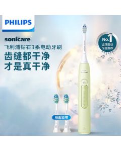PHILIPS Electric Toothbrush DiamondClean 3 Series - Couples Gift for Him/Her, Birthday Present, Micro Bubble Cleaning Technology, HX5161/05 Matcha Green
