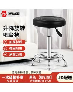 Woshang Yu Bar Stool Home Adjustable Height Chair for Bar, Cashier Counter, Hair Salon Swivel Round Stool with Nail Feet N94299