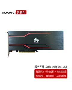 HUAWEI Domestic Ascend Atlas 300I Duo 96GB VRAM NPU Inference Card/DeepSeek Large Model AI Inference, Voice Analysis, Video Analysis