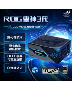 ASUS ROG Thor 3rd Gen 1200W GaN Platinum Power Supply ATX3/Compatible with 40/50 Series GPUs/Detachable Magnetic OLED Screen/Full Japanese Capacitors/Full Modular YFS