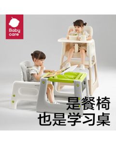 babycare Multi-functional Growth Chair BC2211992