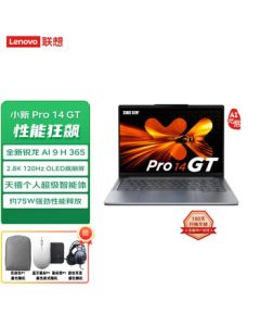 Lenovo Xiaoxin Pro 14 GT 2025 AI Yuanqi High-Performance Ultra-Thin Laptop | Ryzen AI 9 H 365 | 32GB | 1TB | 2.8K OLED Grey [Includes Bag, Mouse Pad, Headset]