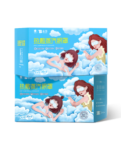 Yunnan Baiyao Taibang Steam Eye Mask, Light-Blocking Sleep Mask, Steam Warm Compress, Unisex, 30-Piece Bulk Pack