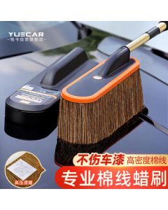 YUECAR Car Cleaning Duster Dusting Tool Wash Car Accessories Sweeping Dust Magic Tool Retractable Cotton Duster - Brown