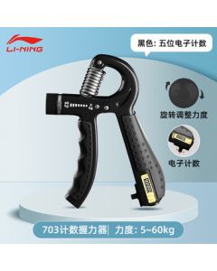 LiNing Adjustable Grip Strengthener for Men - Professional Hand Grip Trainer with Electronic Counter for Muscle Relaxation and Rehabilitation (Black)