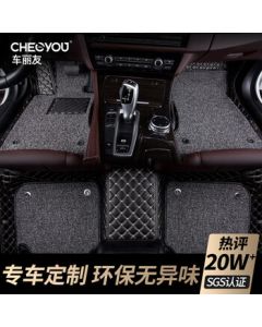 Cheliyou Custom Full Coverage Car Mats for Volkswagen Bora 2019-2023 Models with Coil Fiber Design
