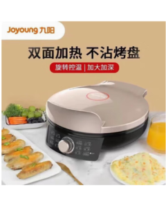 Joyoung Electric Pancake Maker JK-30K09X