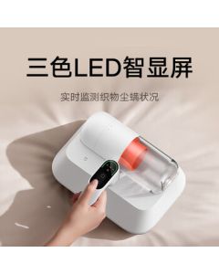 Xiaomi Dust Mite Remover Pro Handheld Household Bed Vacuum Cleaner with Strong Suction, UV Ultrasonic Sterilization, Dust Mite Removal, and LED Smart Display