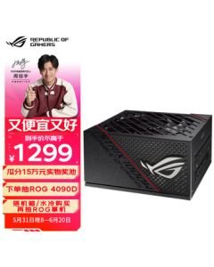 ASUS ROG STRIX New Edition Thor 1000W Gold Fully Modular Power Supply - New Edition with 16-Pin Power Cable for 40-Series GPUs / 80PLUS Gold Certified YFS