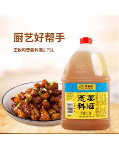 Wangzhihe Scallion & Ginger Cooking Wine 1.75L - Kitchen Cooking Rice Wine Seasoning