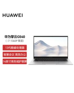 HUAWEI Qingyun G540 Gen2-078 (Integrated Graphics Intel i7-1360P Win11 8GB+8GB+512GB)