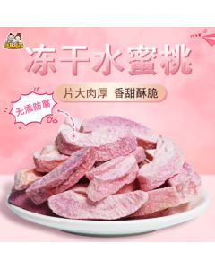 Tangyao Food Freeze-Dried Honey Peach Crisps 125g Dehydrated Instant Peach Granules Fruit & Vegetable Crisps Baking Dried Fruit Snack