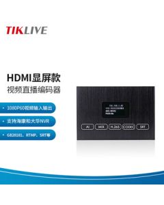 TIKLIVE Encoder 1-in-1-out HDMI to Network to ONVIF Surveillance NVR HDMI Encoder [1-in-1-out] - Display Version HDMI Encoder