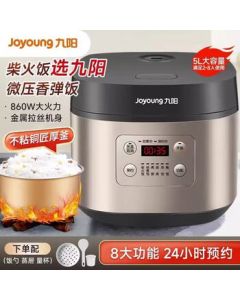 Joyoung Electric Rice Cooker, 5L Multi-functional Household Rice Cooker with Firewood Cooking Mode, Quick Cooking, Smart Preset, Soup & Porridge Functions, Model F50FZ-F4155, Champagne Gold
