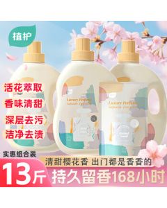 ZhiHu Sakura Perfume Laundry Detergent 13 Jin (2kg*3 bottles + 500g pouch) Long-lasting Fragrance for Underwear - Hot Item