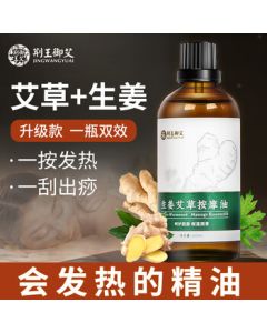 Jingwang Royal Moxa Massage Oil 100ml - Meridian Opening Ginger & Mugwort Essential Oil for Body Massage, Facial Gua Sha, and Cupping
