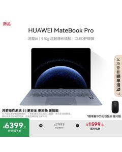 Huawei MateBook Pro Laptop HarmonyOS Harmony AI 970g Ultra-Lightweight Long Battery Life OLED Eye-Care Display 24GB 512GB Sky Blue