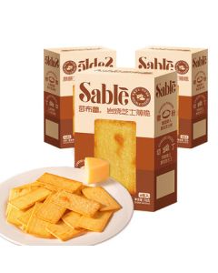 Sablé Rock-Baked Cheese Crisp Crackers Breakfast Snack Rock-Baked Cheese Crisps 78g*3 Boxes
