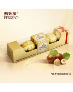 Ferrero Rocher Hazelnut Wafer Chocolate 5-Piece Pack *12 Bars 750g/Box Snacks