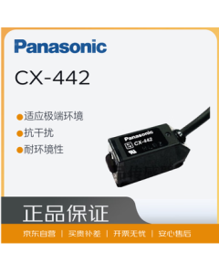 Panasonic Compact Photoelectric Sensor CX-442