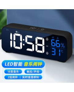 BBA Electronic Clock Desktop TV Stand Pendulum Tabletop LED Digital Minimalist Thermometer Hygrometer Multifunctional Charging Loud Volume Living Room Wall-Mounted Smart Alarm Clock - Simple Black