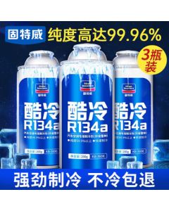 Gootwing Refrigerant R134a Car Air Conditioning Coolant, Freon-Free Summer Pack (200G*3 Bottles)