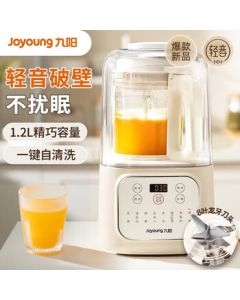 Joyoung Multi-Functional Blender [Quiet Noise Reduction] 1.2L Compact Household Juicer and Soy Milk Maker L12-P199