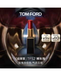 TOM FORD Slim Black Tube TF Lipstick 52 Satin Matte Nude Rose Birthday Gift for Women