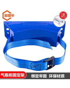 Jingu Strong Gas Cylinder Fixed Bracket ABS Plastic Steel Cylinder Cabinet Holder 40L Gas Cylinder Stand Blue Includes 2 Screws