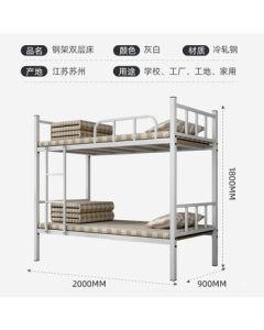 Juguan Iron Bunk Bed Double Decker High Low Bed Apartment Bed Staff Student Dormitory Bed with Bed Board 2000*900mm
