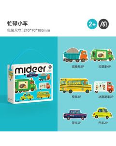 MiDeer Large Piece Puzzle Toy for Toddlers - Busy Little Cars Home Decor