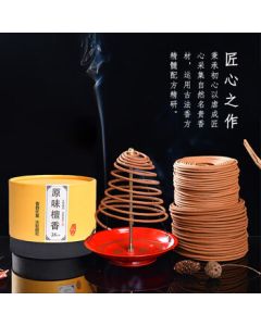 Yimeide XS65 Natural Sandalwood Coil Incense for Home, Toilet, Hotel – Mosquito Repellent, Deodorizing, Odor Eliminating, Air Purifying – 20 Coils + Free Coil Holder (24 Hours)