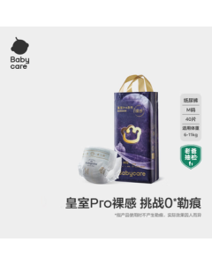 babycare Royal Pro Bare Feel Ultra-Thin Breathable Diapers M Size 4 Packs (160 Pcs) [Weight 6-11KG]