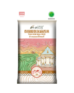 Wangjia Granary Thailand Original Import Ubon Ratchathani Thai Hom Mali Rice Vacuum Packed Long Grain Fragrant Rice 20 Jin