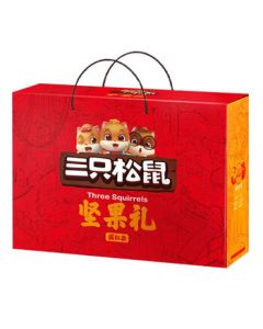 THREE SQUIRREELS Mixed Nuts Gift Box (10 Bags, 1618g) - Chinese New Year Snack Gift Set with Macadamia Nuts, Walnuts, Almonds (Random Assortment)