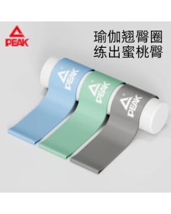 PEAK Yoga Elastic Bands Trio Set – Hip Workout Resistance Bands, Latex Stretch Bands, Pull Rings (3-Piece Set)