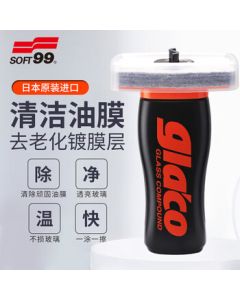 SOFT99 Car Glass Oil Film Remover Windshield Oil Film Cleaner Glass Water Rain Repellent 100ml