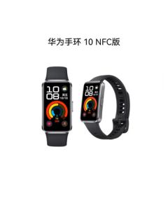 HUAWEI Band 10 NFC Edition - Sand Black - Smart Band with Professional Sleep Analysis, Emotional Health, Aluminum Alloy Body, Heart Rate Monitoring, Sports Band with NFC Support