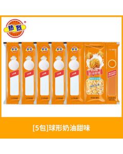 Hot & Exciting 3-in-1 Popcorn Ball-Shaped Cream Flavor 200g*5 Packs DIY Homemade Popcorn Snacks for Movies & Binge-Watching