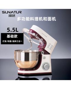 SUNATUR Stand Mixer Multi-functional Food Processor with Automatic Dough Kneading, Cream Whisking, and Egg Beating - 5.5L 1.3KW Base Model (3-in-1 Whisking, Kneading, and Mixing)