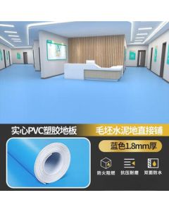 Hengan Muke PVC Floor Mat 2*20m*1.8mm Thick Blue Plastic