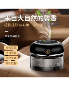 CarSetCity Car Air Freshener - Premium Plant-Based Fragrance for Vehicles, Home, and Office, Odor Eliminator, Aromatic Relaxing Perfume