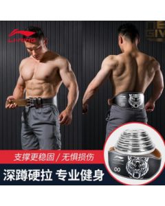 LI-NING Weightlifting Belt for Gym Training, Squat & Deadlift Support Belt for Men & Women, Professional Powerlifting Belt for Pull-ups and Strength Training
