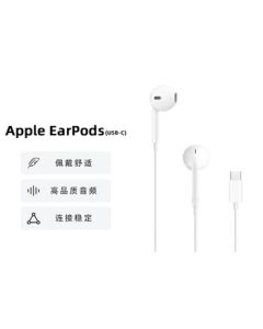 Apple EarPods with USB-C Connector Wired Headphones, Comfortable In-Ear Design for iPhone/iPad/Mac